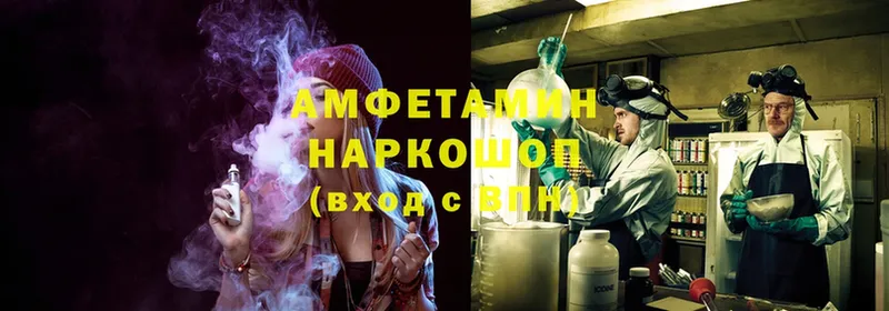 Amphetamine 98%  Краснокаменск 