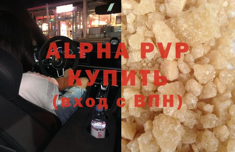 нарко площадка клад  хочу   Краснокаменск  Alpha PVP Crystall 