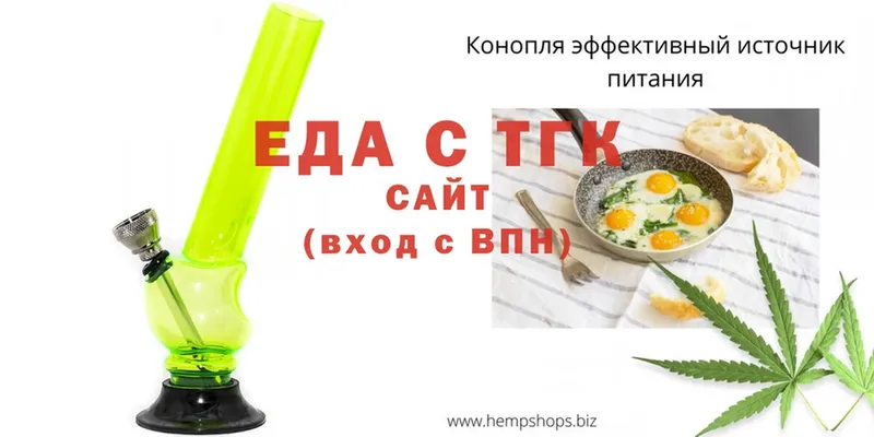 Cannafood марихуана Краснокаменск