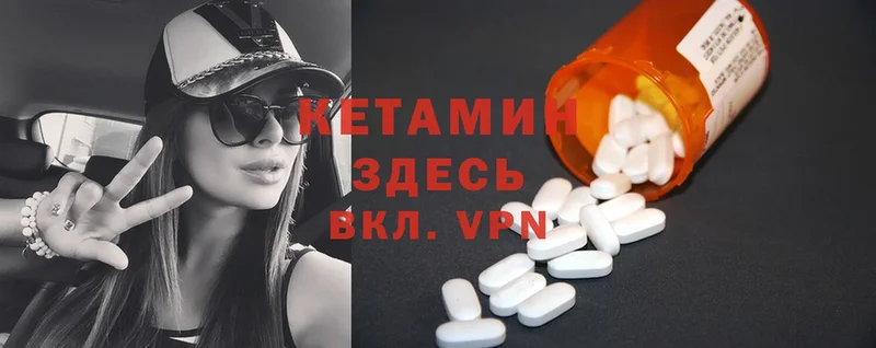 КЕТАМИН ketamine  где можно купить наркотик  Краснокаменск 