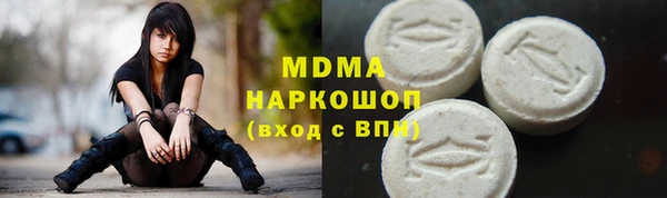 МДМА Волоколамск